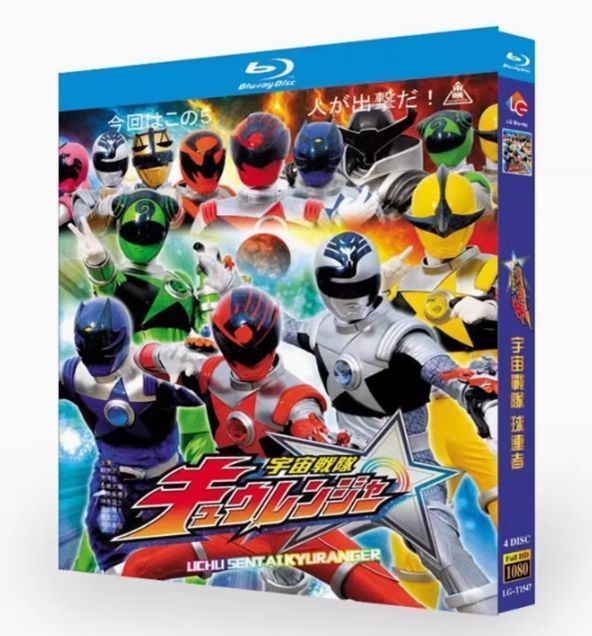 スーパー戦隊シリーズ 宇宙戦隊キュウレンジャー Blu-ray COLLECTION 3