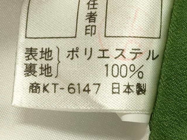 平和屋着物●小振袖　二尺袖　金色　洗える着物　CAAY8166gh 平和屋着物○小振袖 二尺袖 金色 洗える着物 CAAY8166gh 平和屋着物