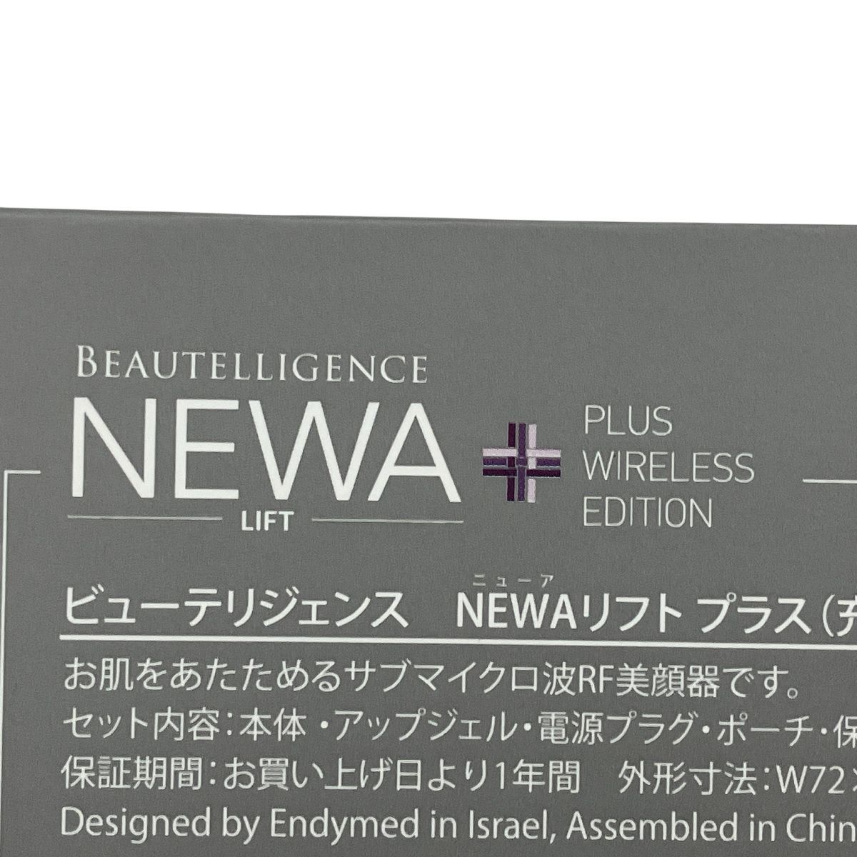 JMEC ジェイメック ビーテリジェンス NEWA LIFT ニューア リフトプラス 家庭用 美顔器