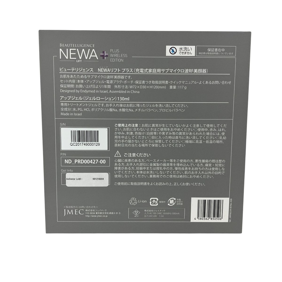 ビーテリジェンス