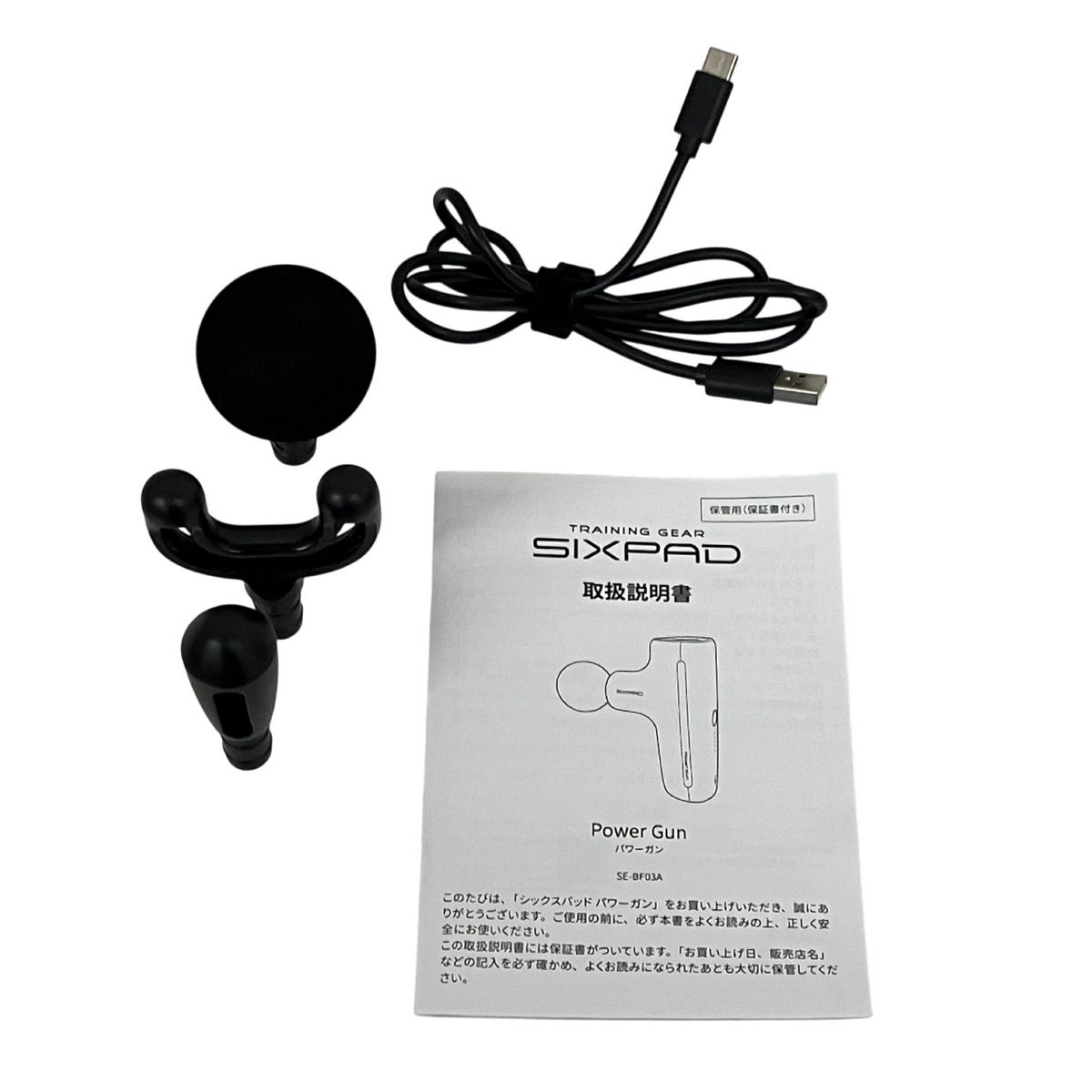 MTG SIXPAD SE BF 03 A パワーガン ハンドマッサージャー ケース付 マッサージ器