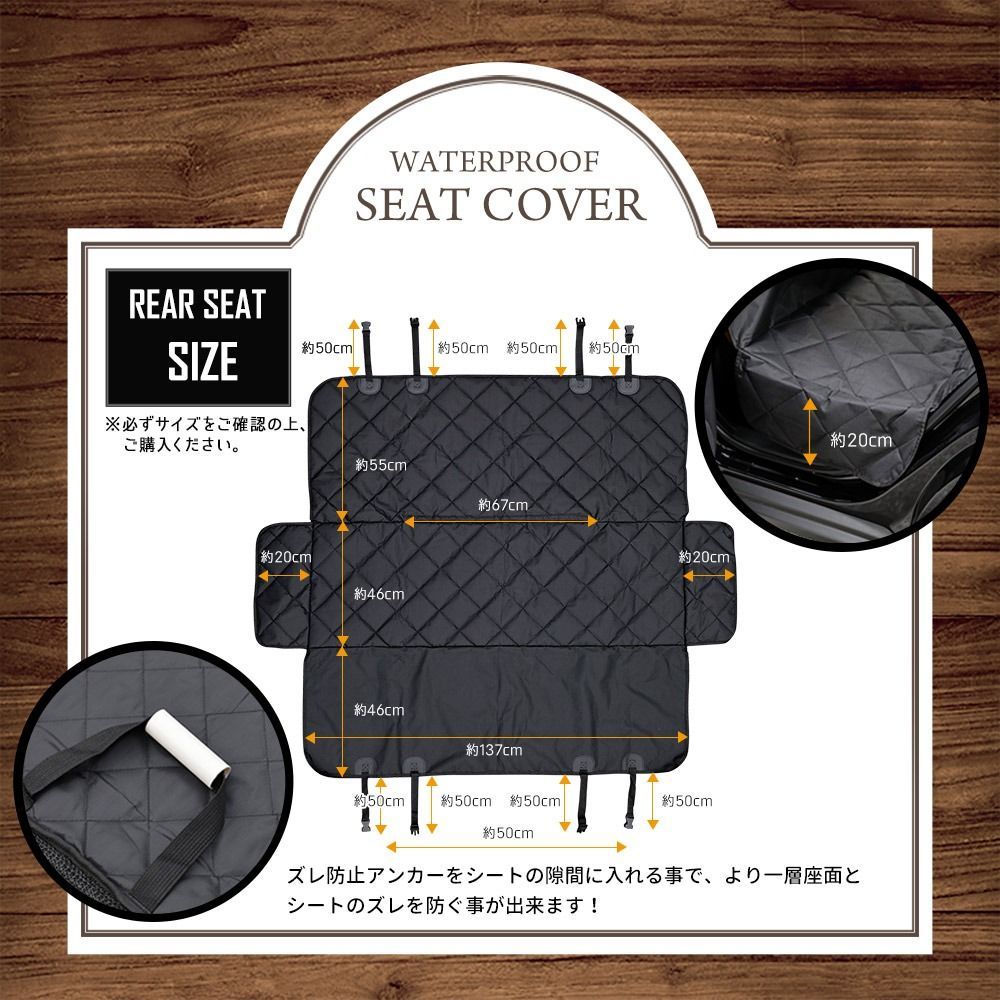 適合 シートカバー