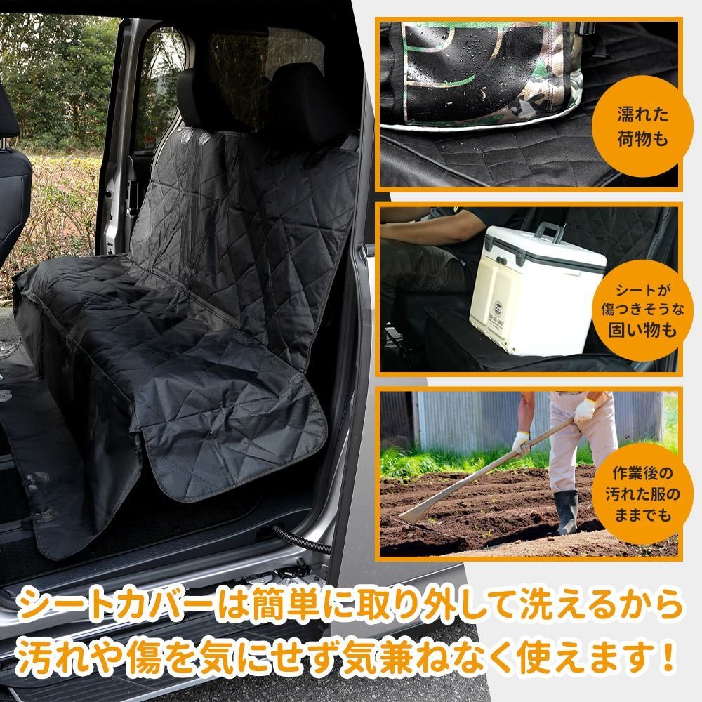 運転席助手席2枚