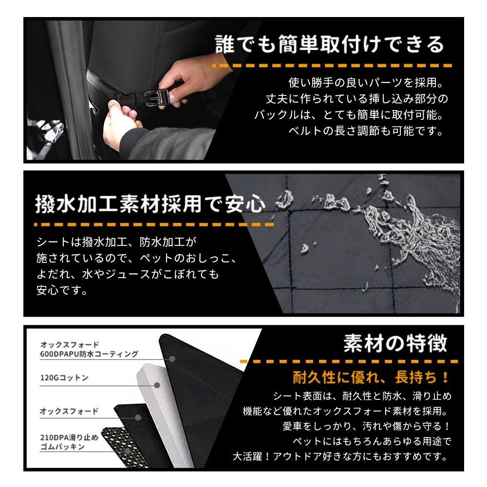 運転席助手席2枚 後部座席2枚