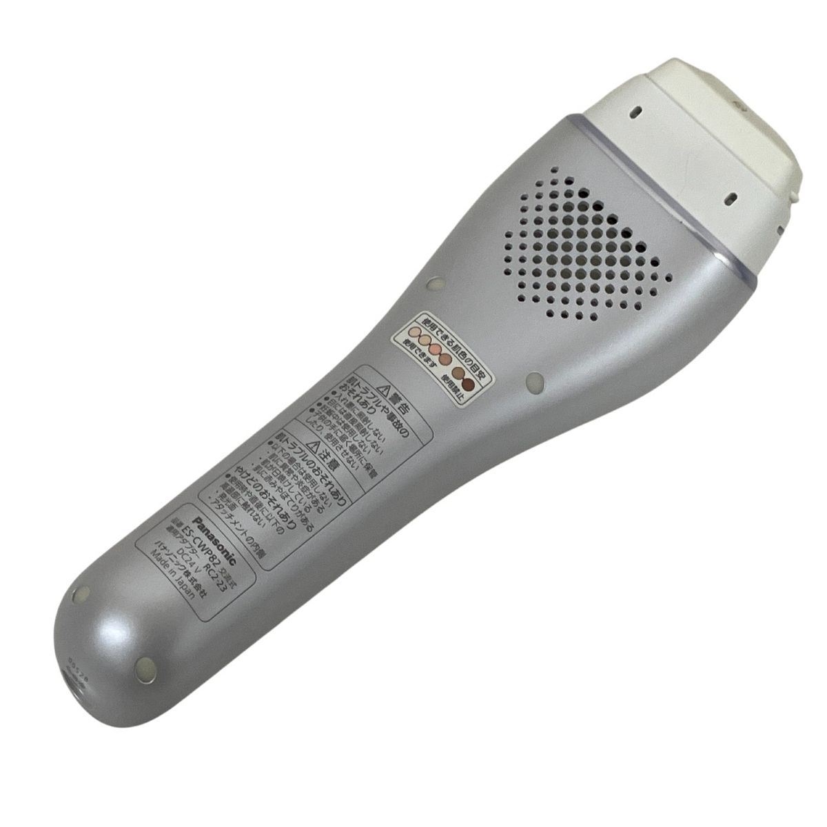 光美容器 光エステ