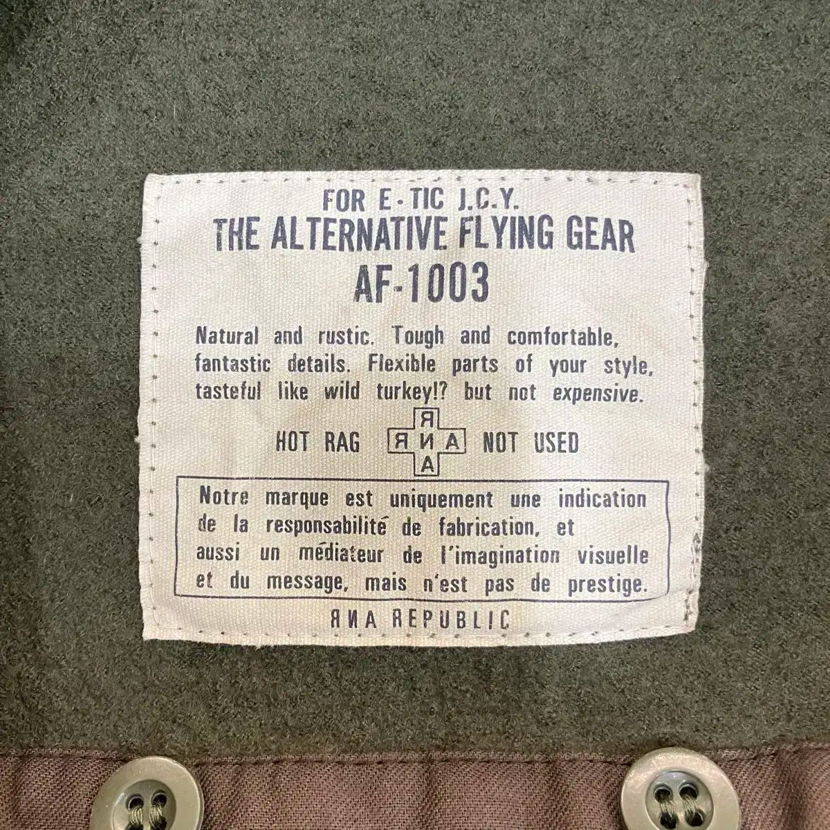 ウール ジャケット