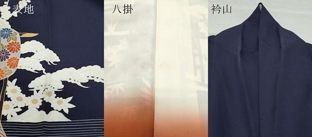 平和屋着物○創業460年・千總 訪問着 誰が袖花文 金彩