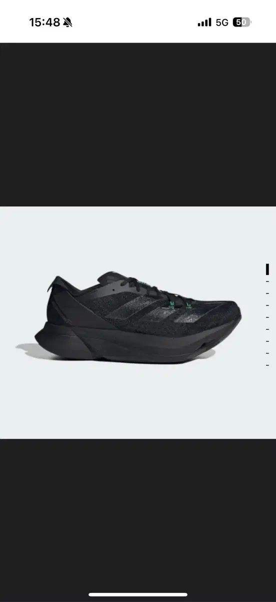 アディダス アディオス アディゼロ プロ3