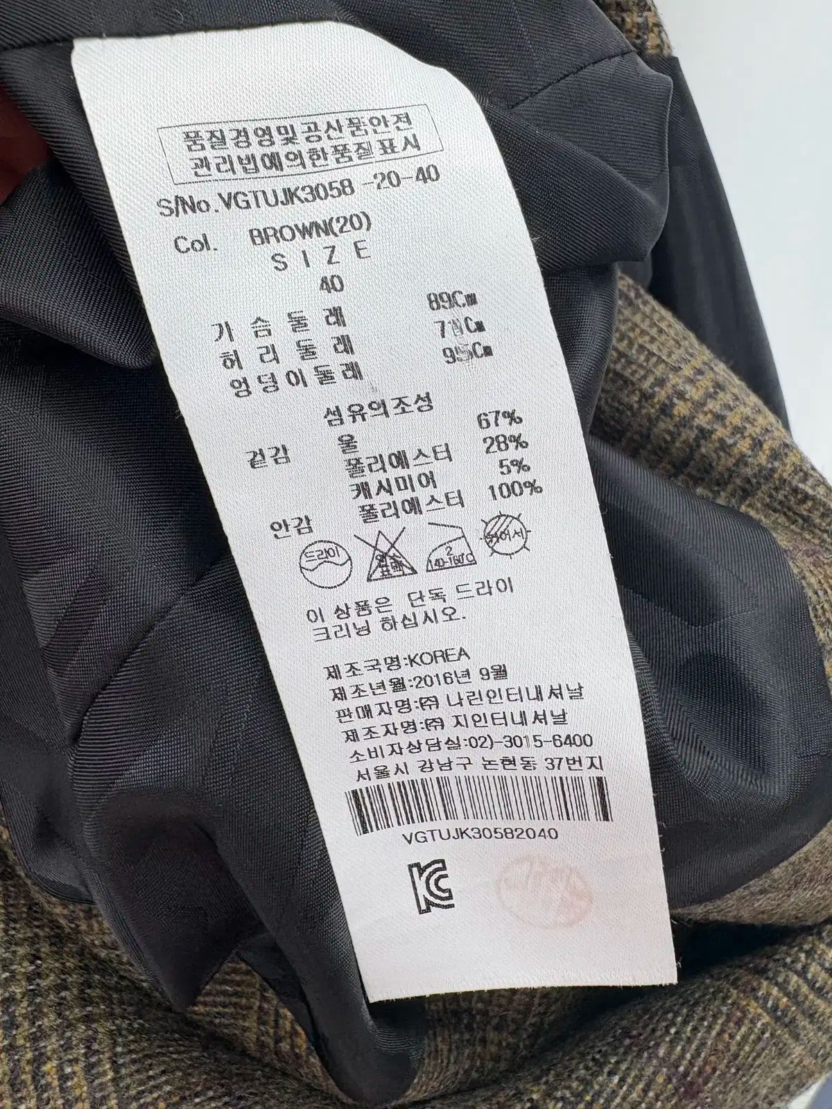 ウエストウッド