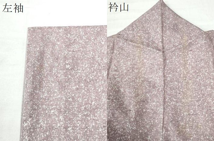 牛首紬 白山工房