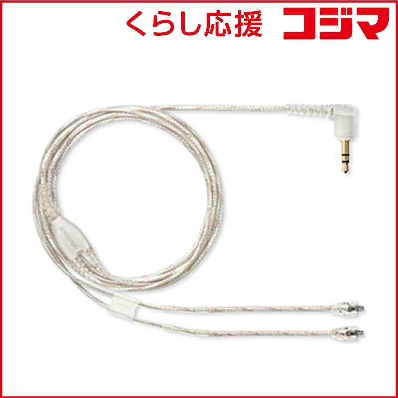 シュアー SE846,リケーブル se846 リケーブルのおすすめ人気商品一覧
