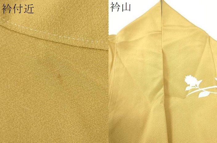 草花文 暈し染め