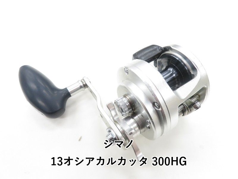 シマノ 13オシアカルカッタ 300HG 04-8410150019