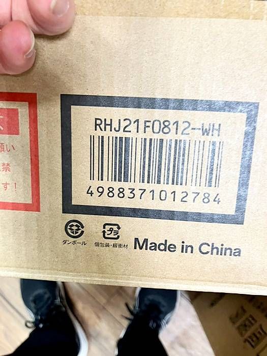 カモミールホワイト