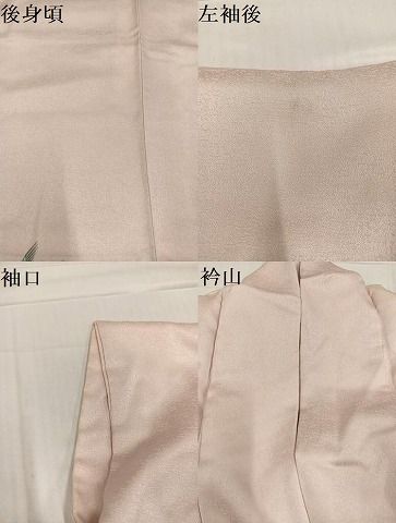 平和屋着物 色留訪問着