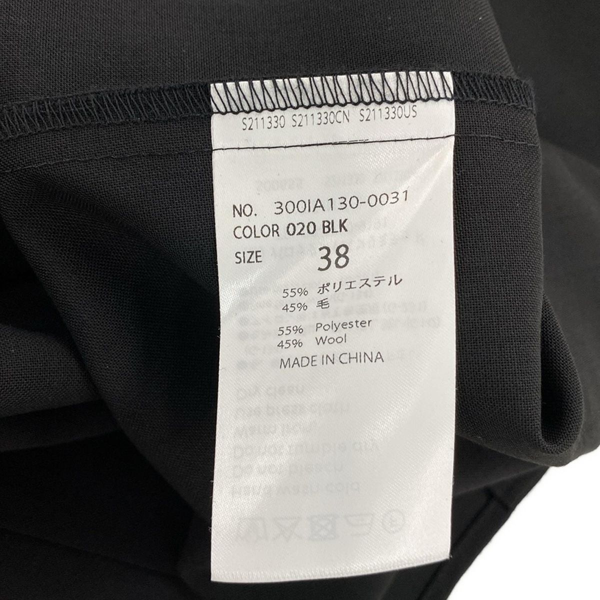 ENFOLD エンフォルド