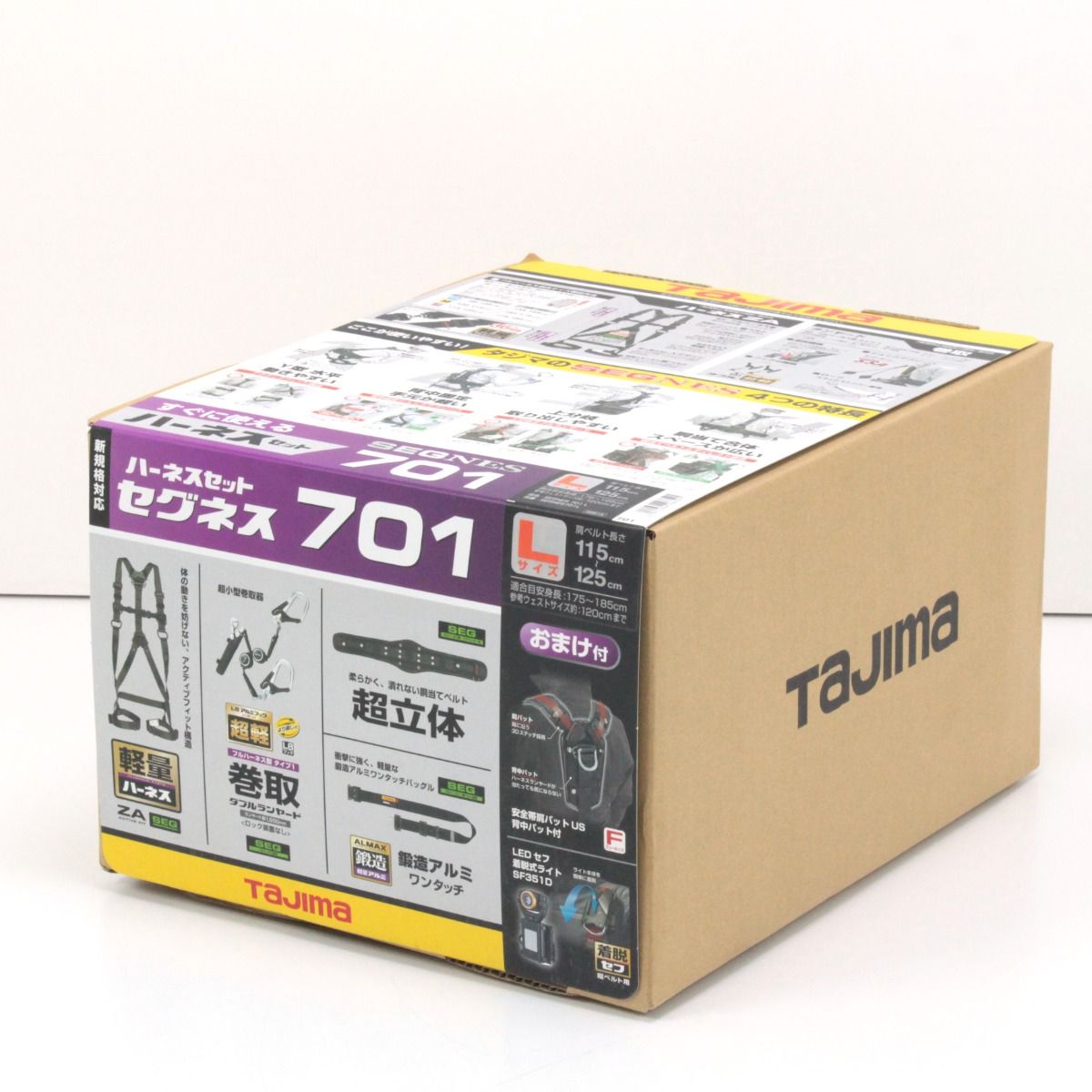 TAJIMA タジマ ハーネスセット セグネス 701 Lサイズ SEGNES701L