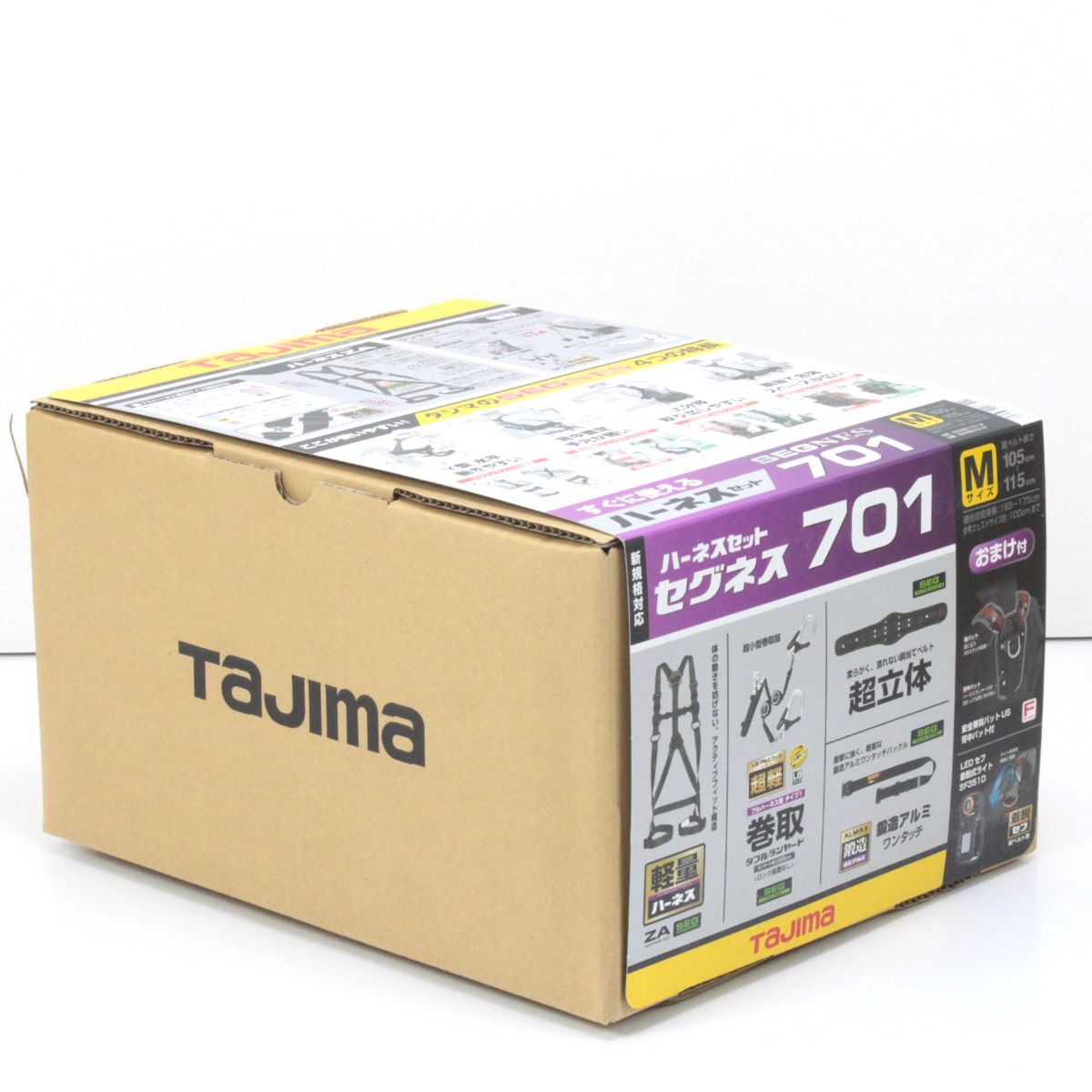TAJIMA タジマ ハーネスセット セグネス 701 Mサイズ SEGNES701M
