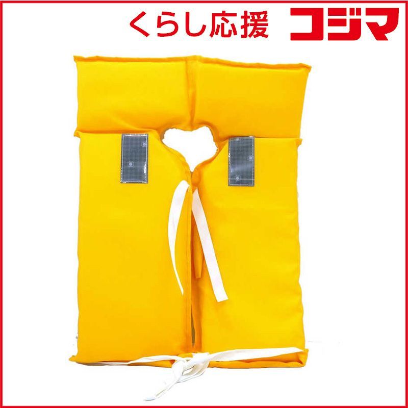 【 新品 未開封 】 日本船具 小型船舶用救命胴衣 イエロー NS-17-2 未使用 送料無料