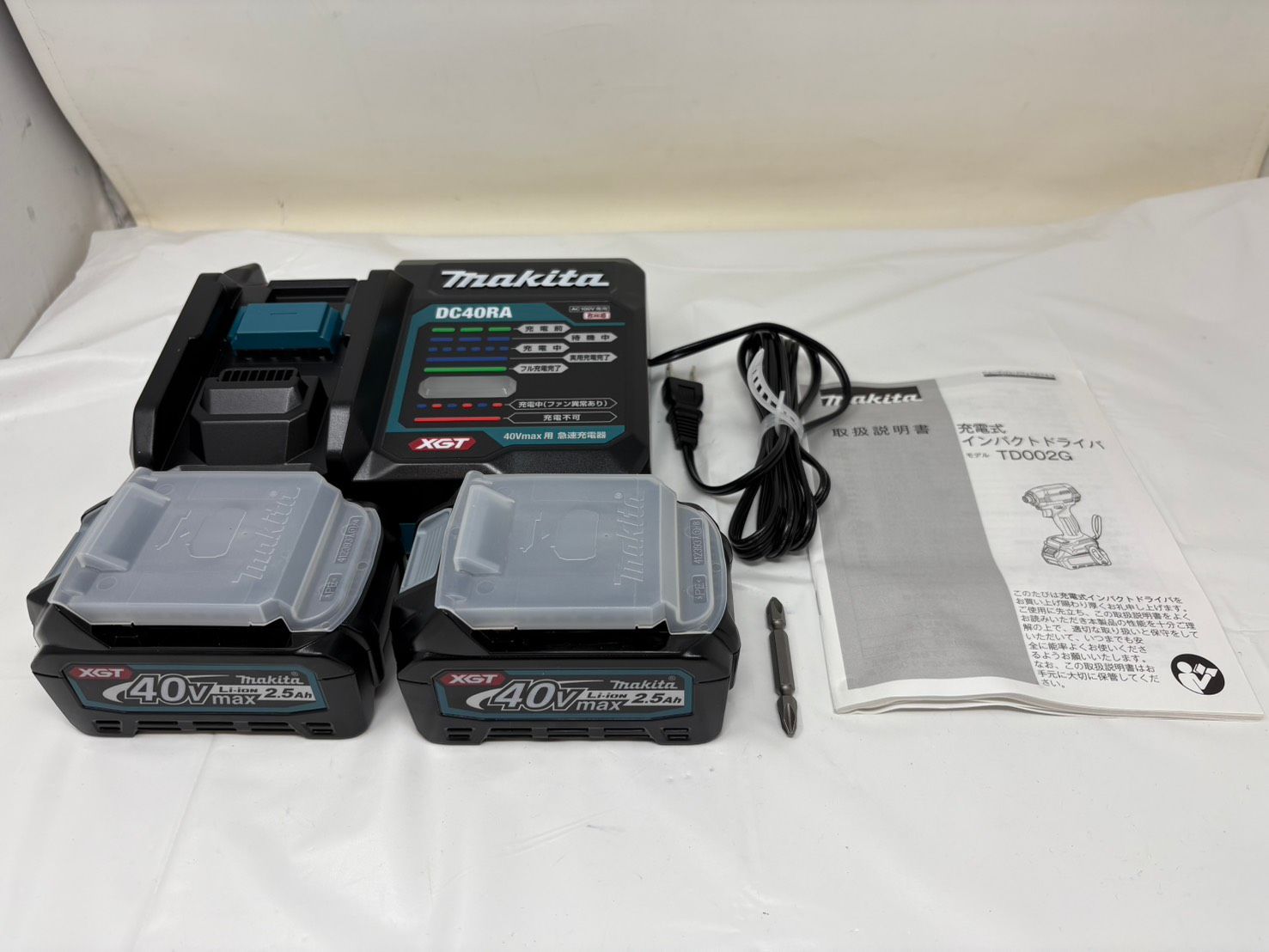 バッテリー×2 充電器×1