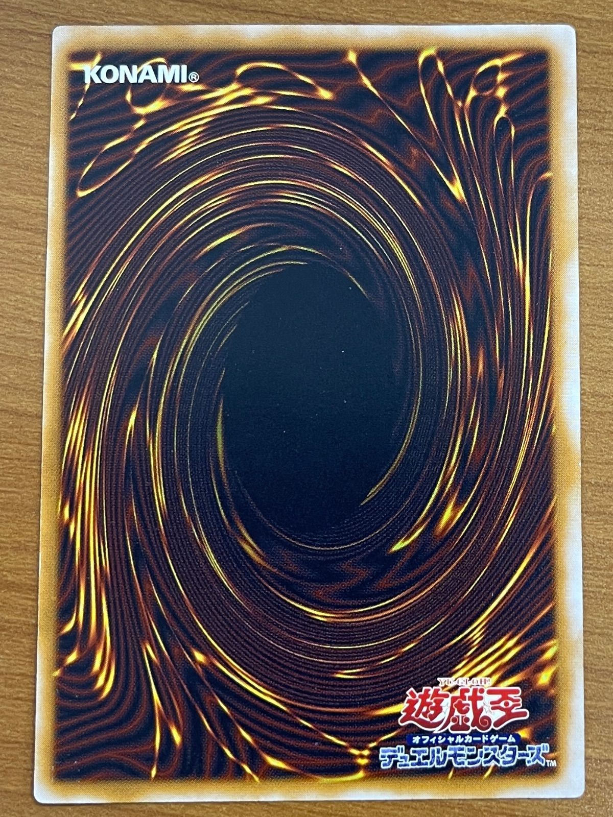 青眼の白龍 ブルーアイズホワイトドラゴン レリーフ UL SM-51 遊戯王 デュエルモンスターズ ID BI46