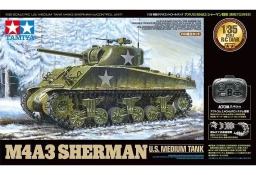 ラジコン 1 35 アメリカ M4A3シャーマン戦車 プロポ付き RCタンクシリーズ No.17 48217
