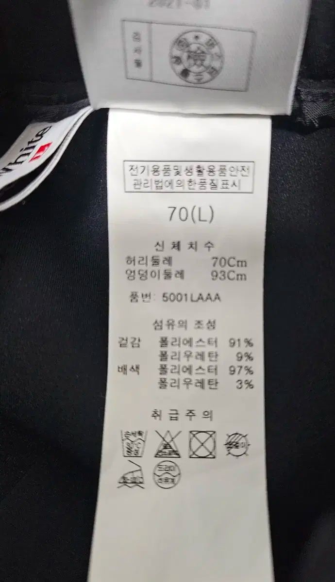 ブラック＆ホワイト レディース