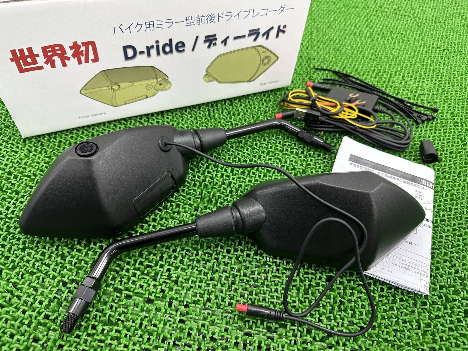 D-ride製 ドラレコミラー 左右 DR-05BP 社外 世界初 ドライブレコーダー一体型ミラー 正10㎜ 200万画素 CB400SF Sn