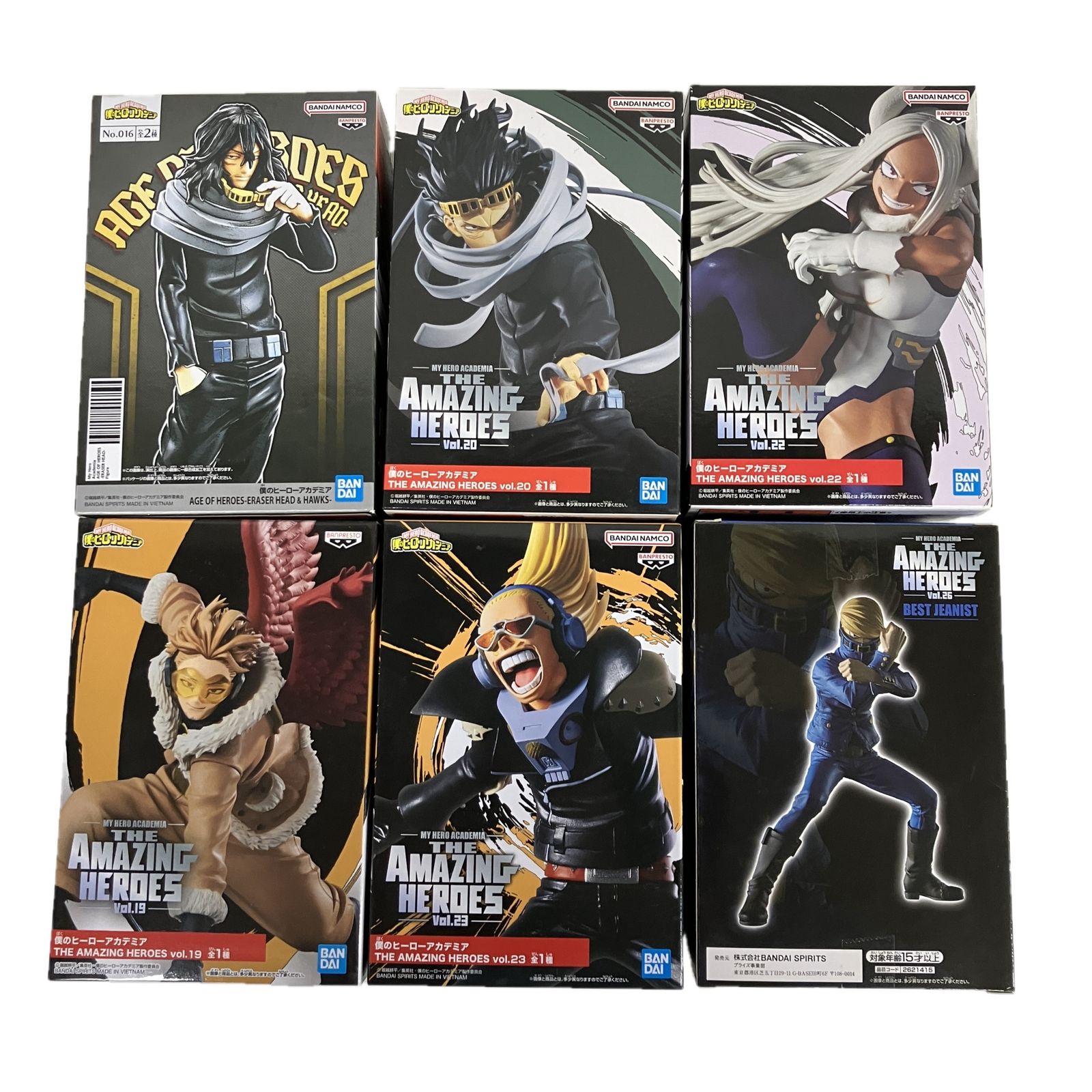 BANDAI 2617237 AMAZING HEROES PLUS Vol.1 緑谷出久 その他おまとめ 計11点