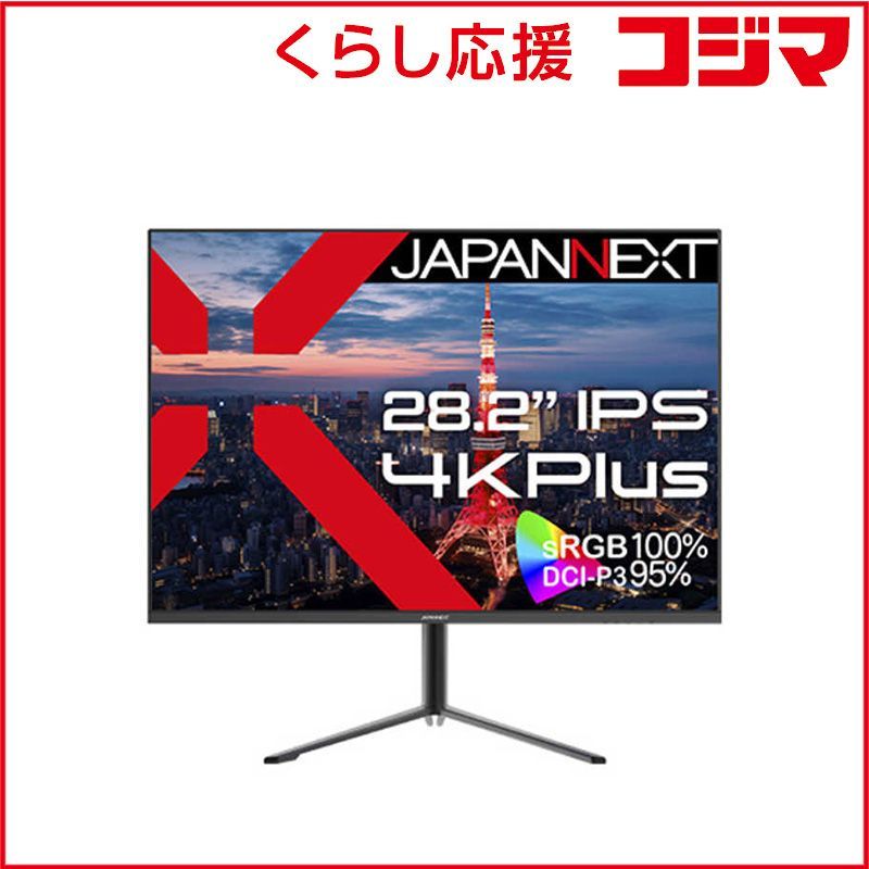新品 未開封 】 JAPANNEXT PCモニター [28.2型 /4K+(3840×2560