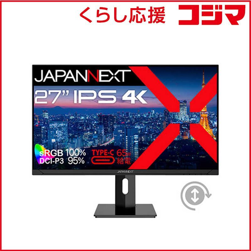 新品 未開封 】 JAPANNEXT 27インチ IPSパネル搭載 4K(3840x2160 