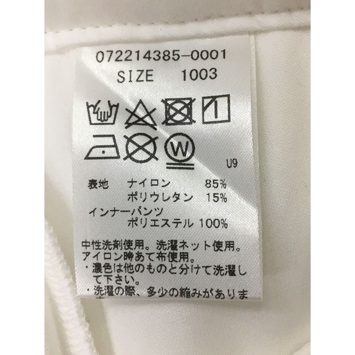 中古 レディース ワック WAAC スカート 3(L) 白 ホワイト インナー