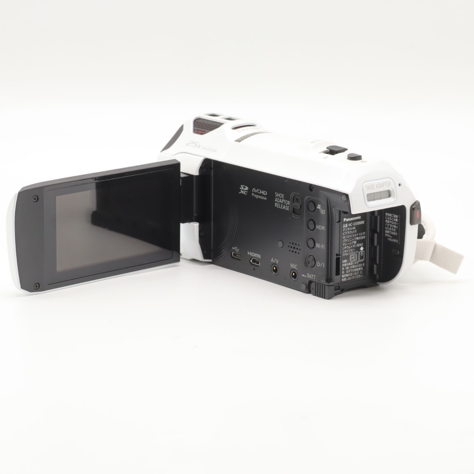 あとから補正 ホワイト