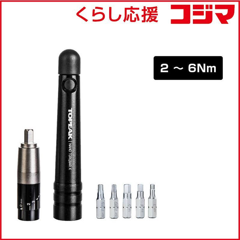 【 新品 未開封 】 TOPEAK ナノ トルクバー X TOL4230000000 未使用 送料無料 6,560円