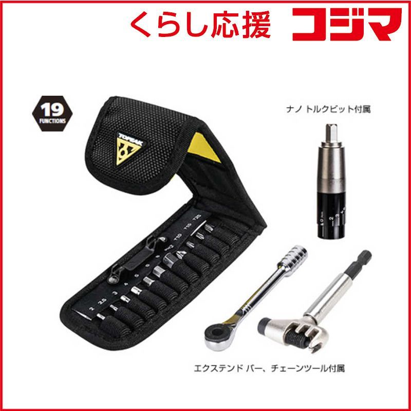 【 新品 未開封 】 TOPEAK ツール Ratchet Rocket Lite NTX+ ラチェット ロケット ライト NTX+ TOL4270000000 未使用 送料無料