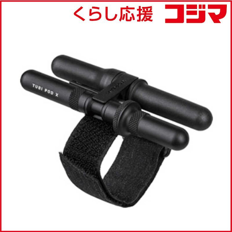 【 新品 未開封 】 TOPEAK ツール Tubi Pod X チュビ ポッド X TOR0580000000 未使用 送料無料