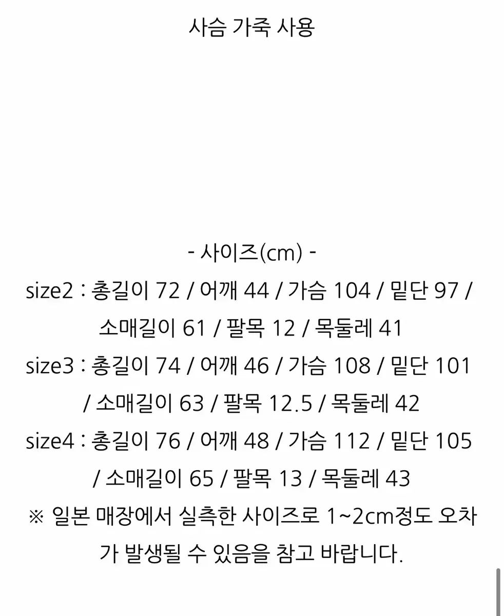 ウェスタン シャツ