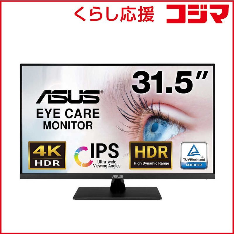 新品未開封】ASUS 31.5型 4Kモニター VP32UQ - メルカリ
