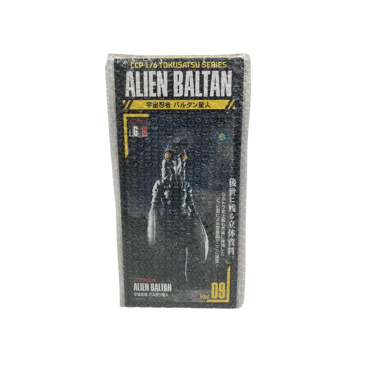 CCP 1 6特撮シリーズ Vol.009 宇宙忍者 バルタン星人 1 6スケール フィギュア ホビー 特撮 O10588915