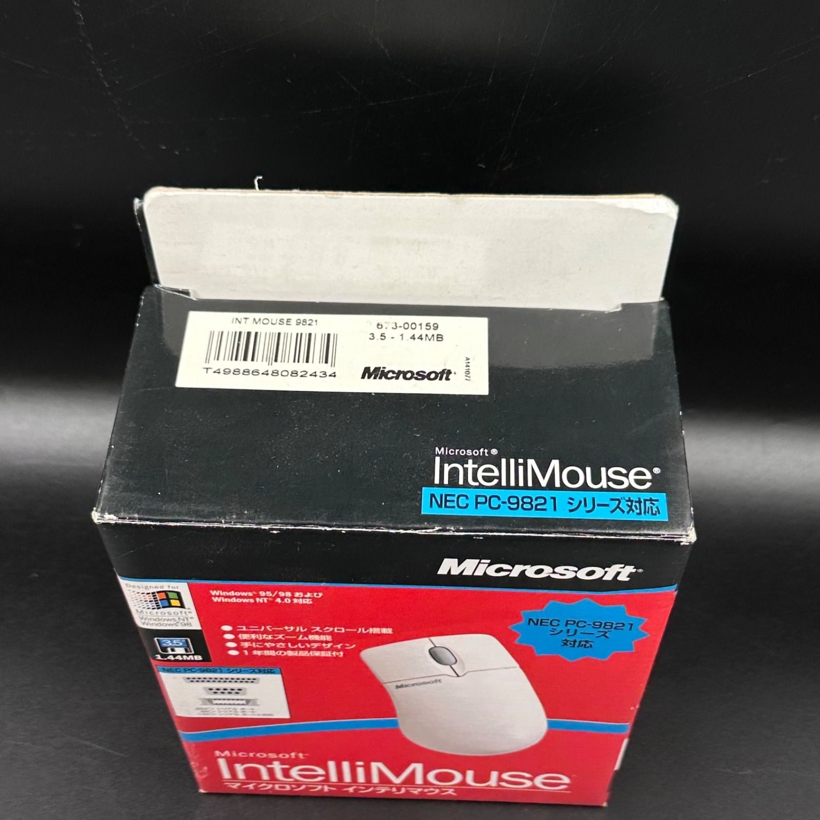 Microsoft intelli Mouse インテリマウス NEC PC-9821