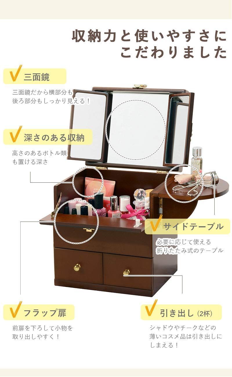 在庫処分】萩原 メイクボックス コスメボックス コスメ 化粧品 メイク
