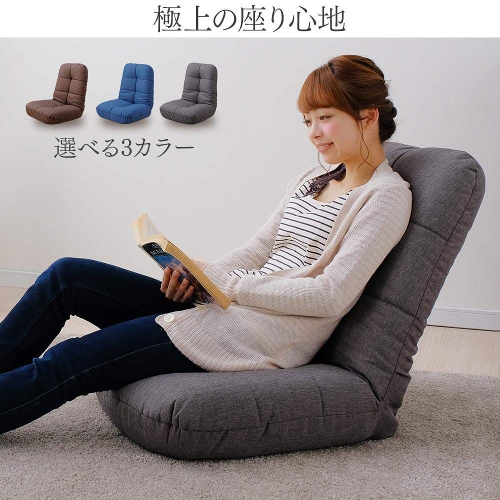 アイリスプラザ 座椅子 リクライニング ポケットコイル チャコールグレー 60×60×65.5cm POZ-36