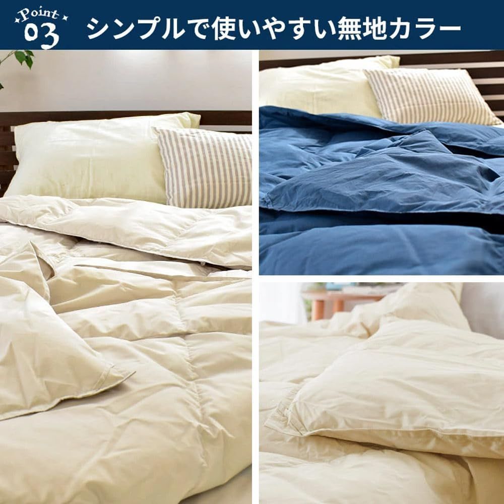 在庫 西川 ダウンケット シングル 春～秋まで長く快適 羽毛 肌掛け布団 シングルロング 150×210cm ネイビー ダウン85％ 増量タイプ 0.4kg 洗える 抗菌 Coucher クーシェ オールシーズン 羽毛 肌布団 ダウン 合い掛け MARWIL-DEMENAGEMENTS_CH