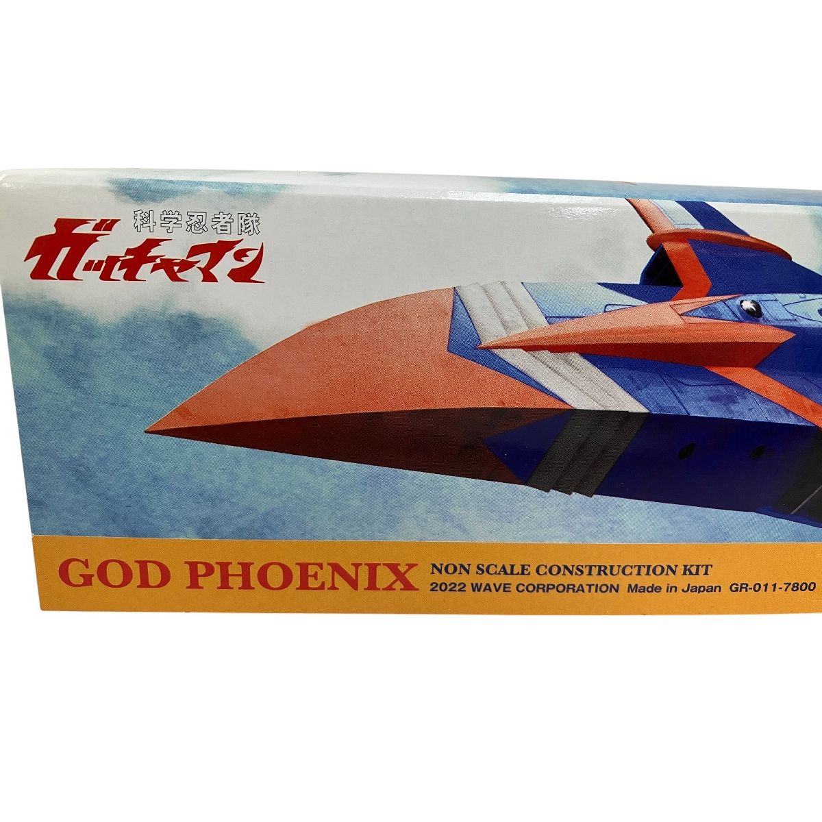 ゴッドフェニックス