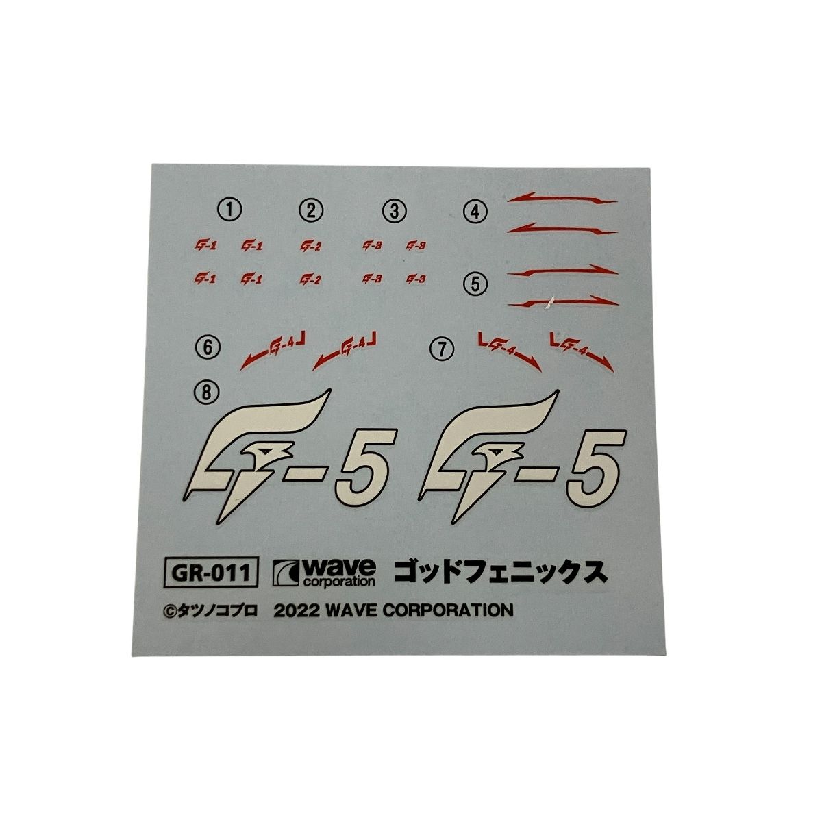 ゴッドフェニックス プラスチックモデルキット