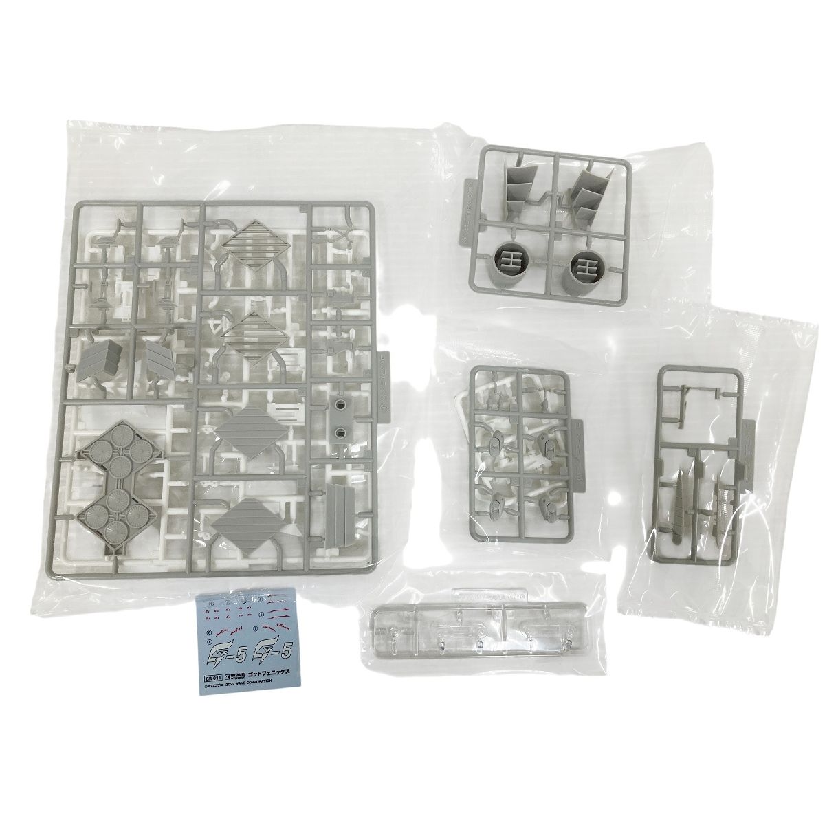 プラスチックモデルキット プラモデル