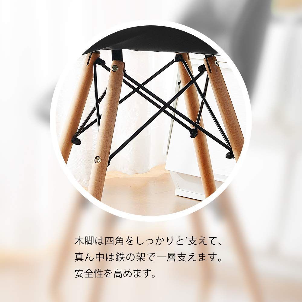 PU座面 イームズモダンデザイン