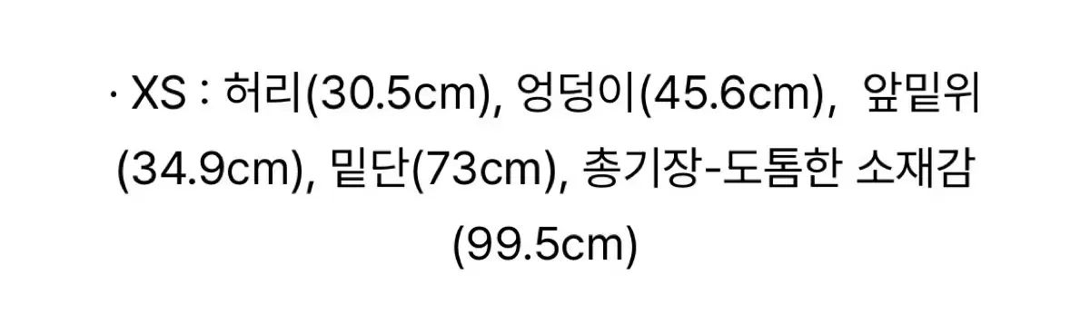 GRACE U グレースユー レイパンツ ベージュ XS