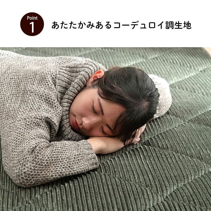 厚い コーデユロイ