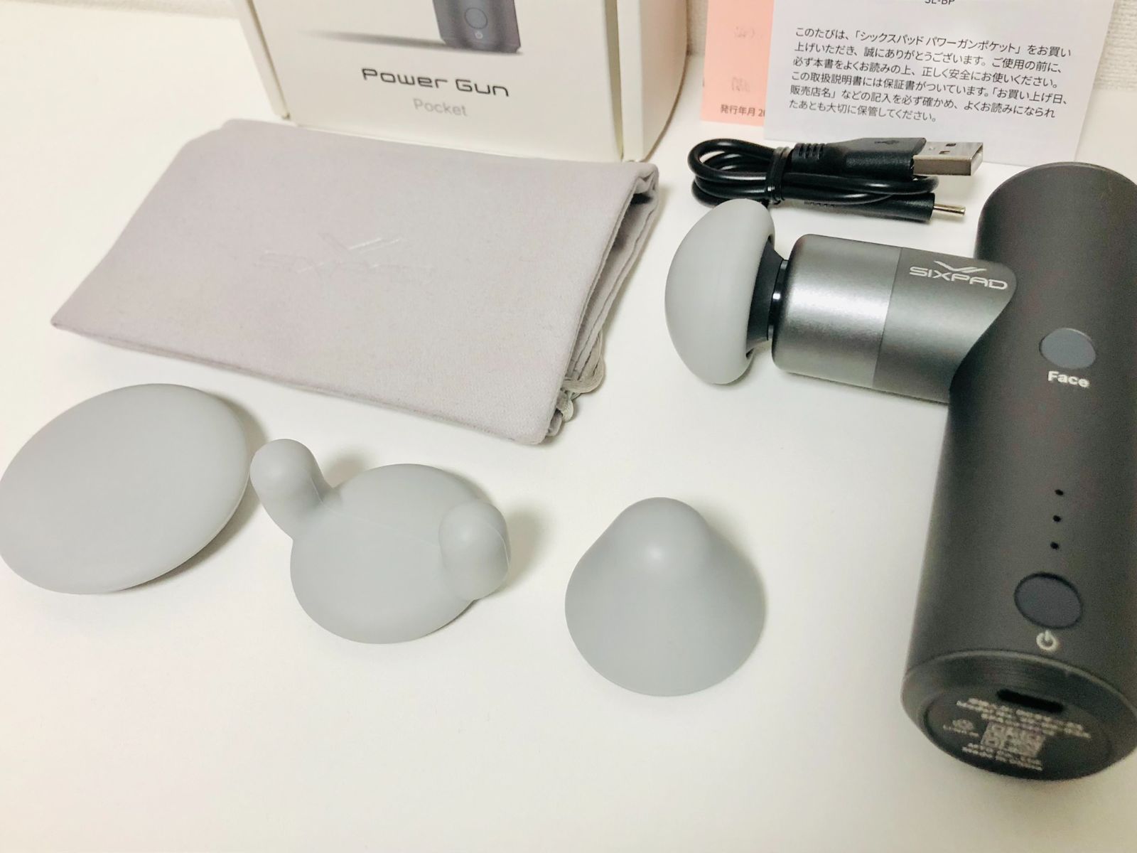 マッサージ sixpad パワーガン Power Gun SE-BF03A